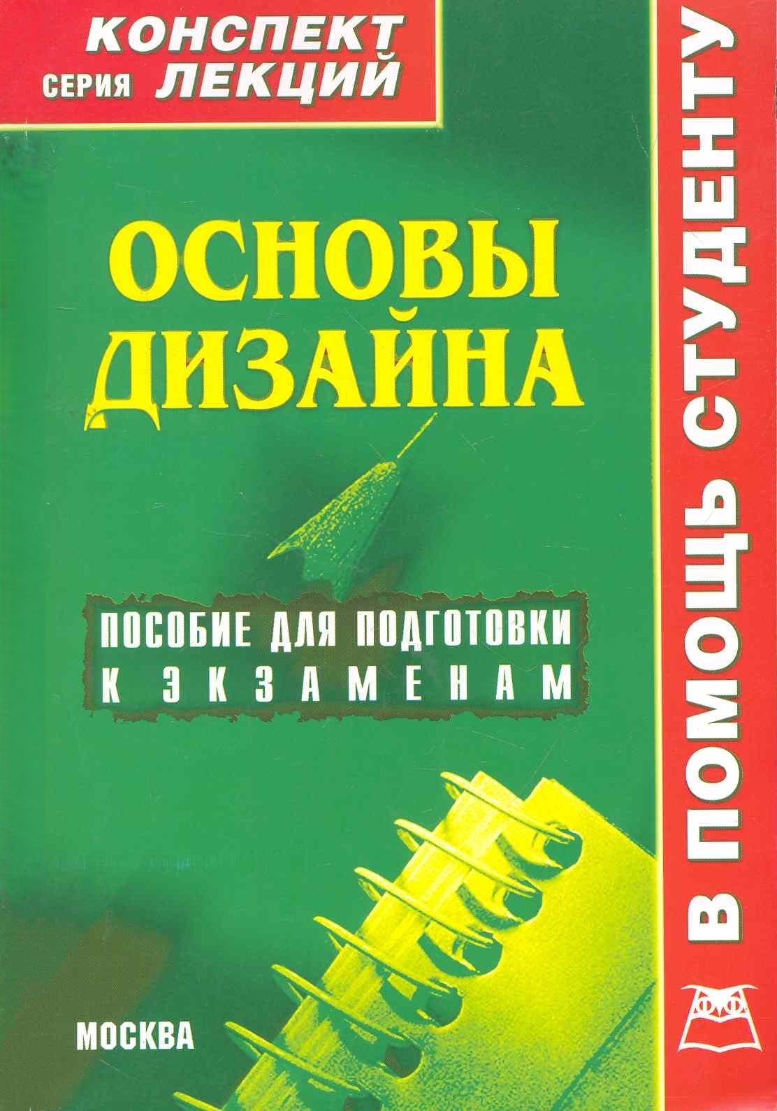Обложка