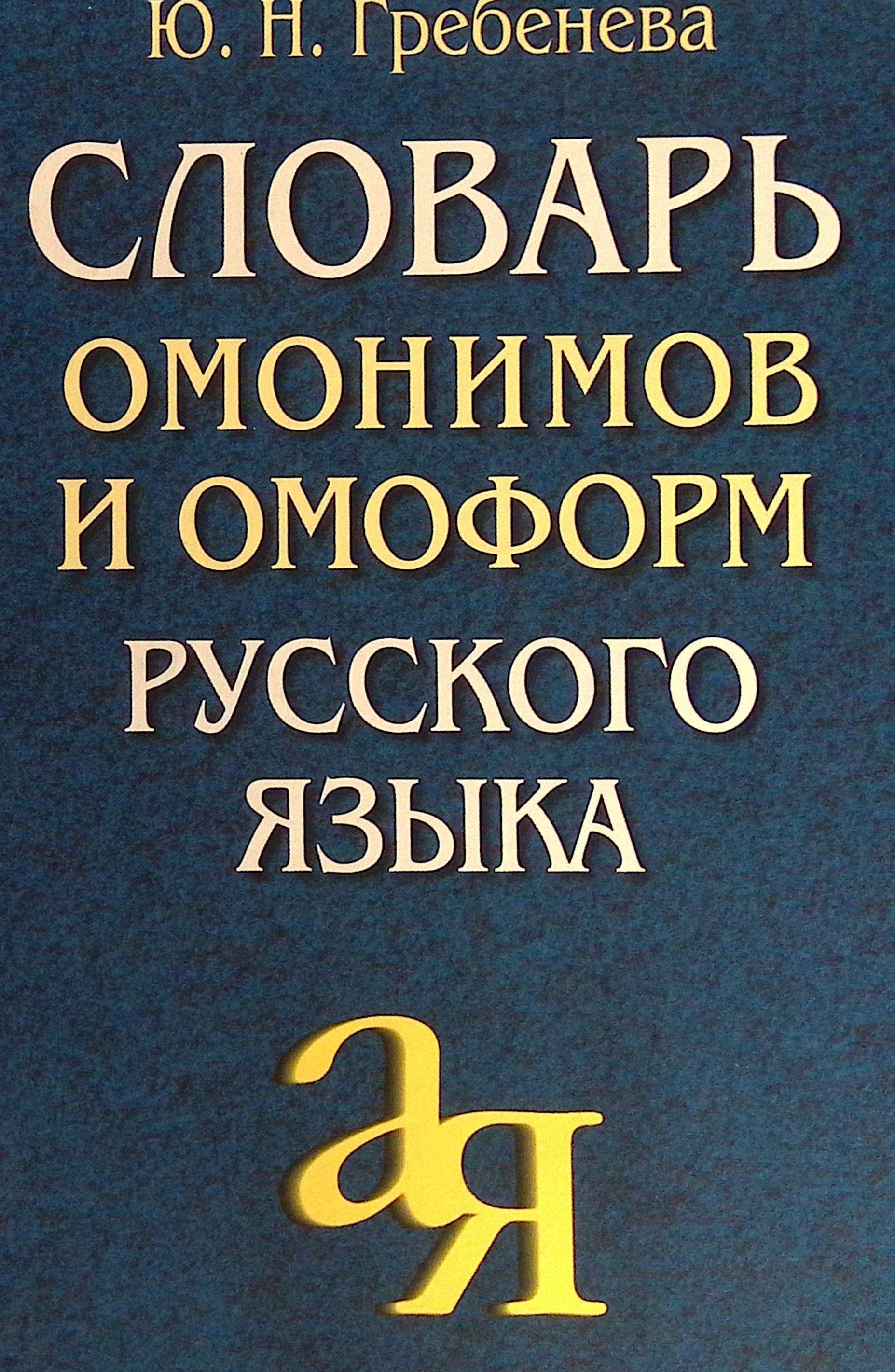 Обложка