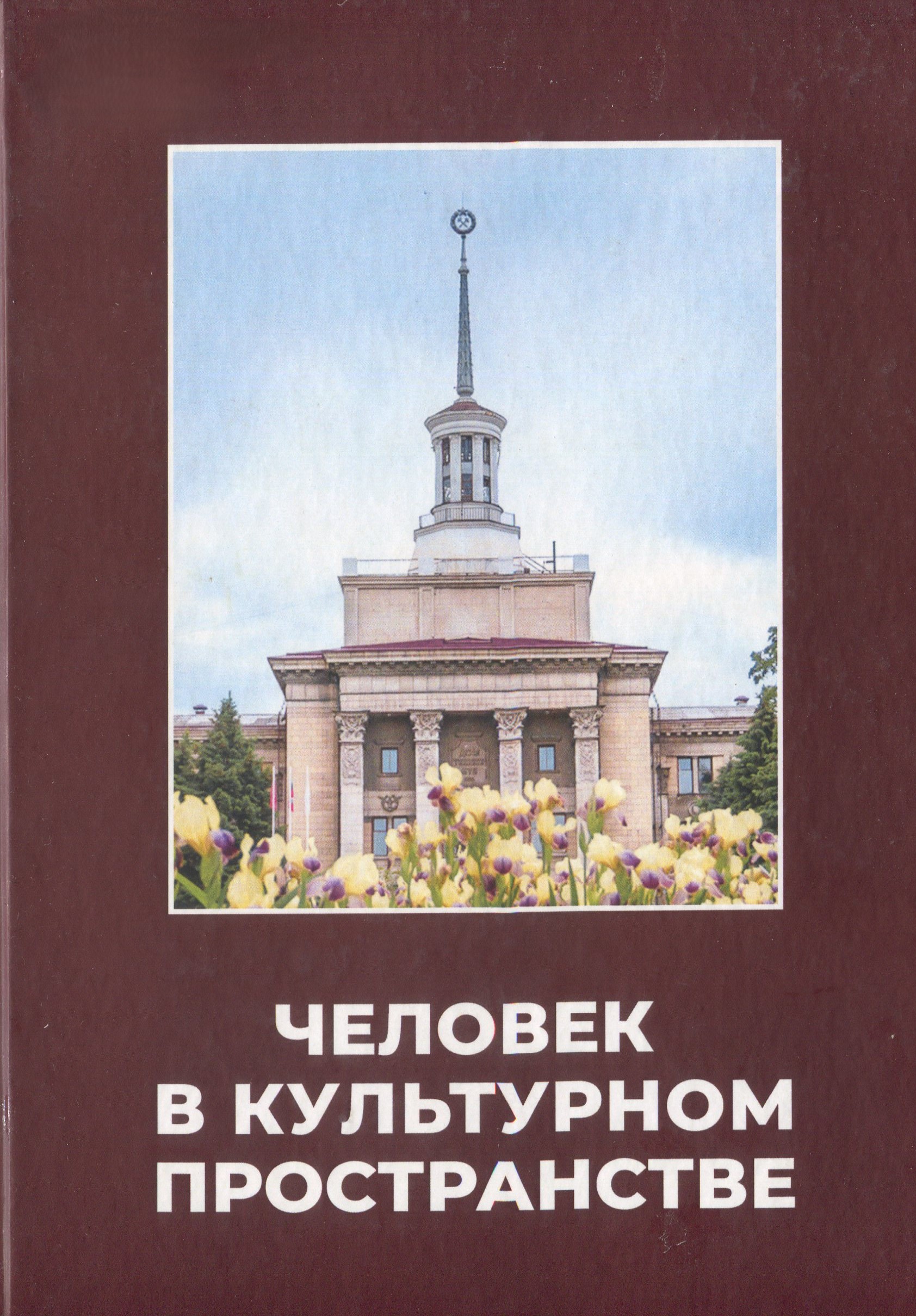 Обложка