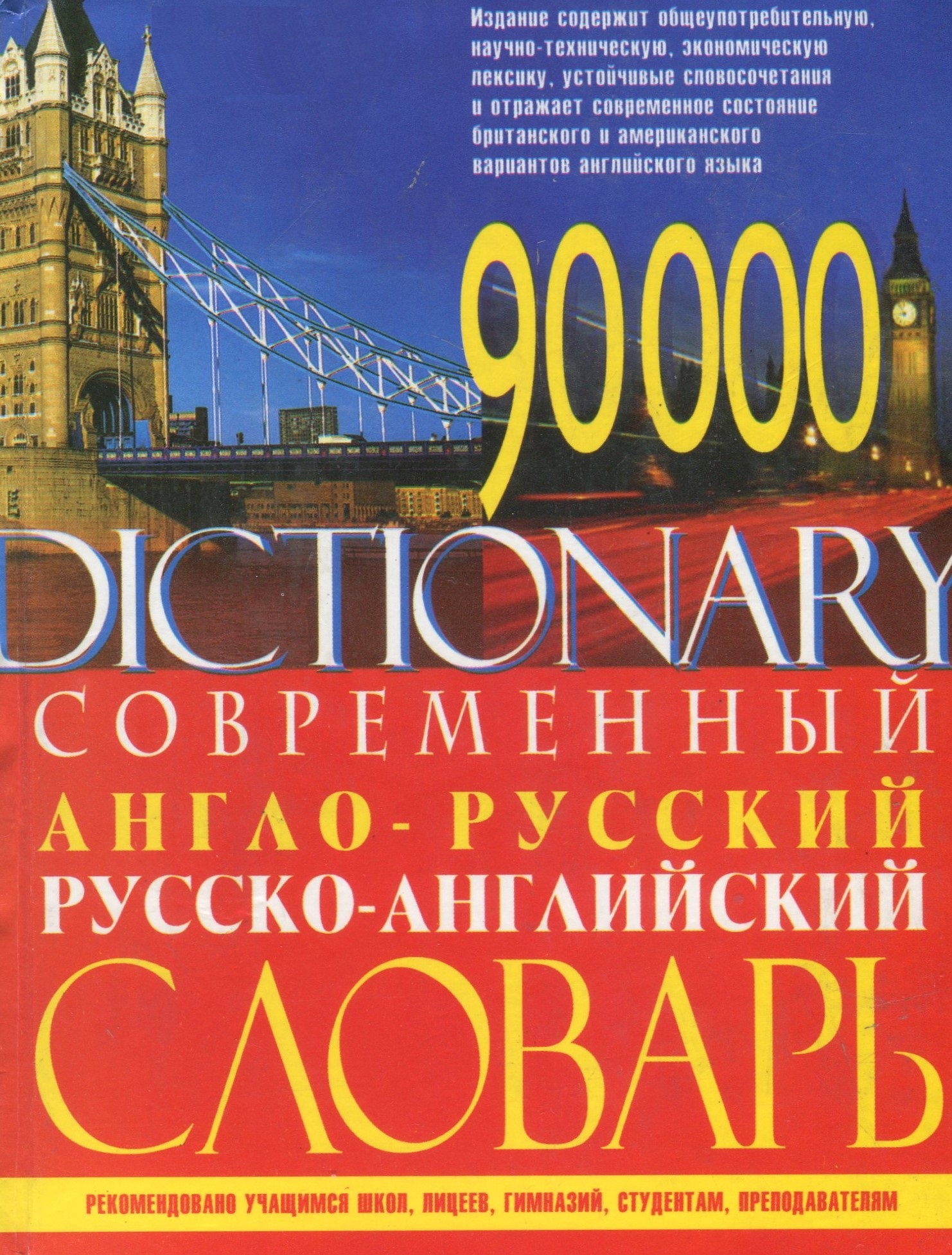 Обложка
