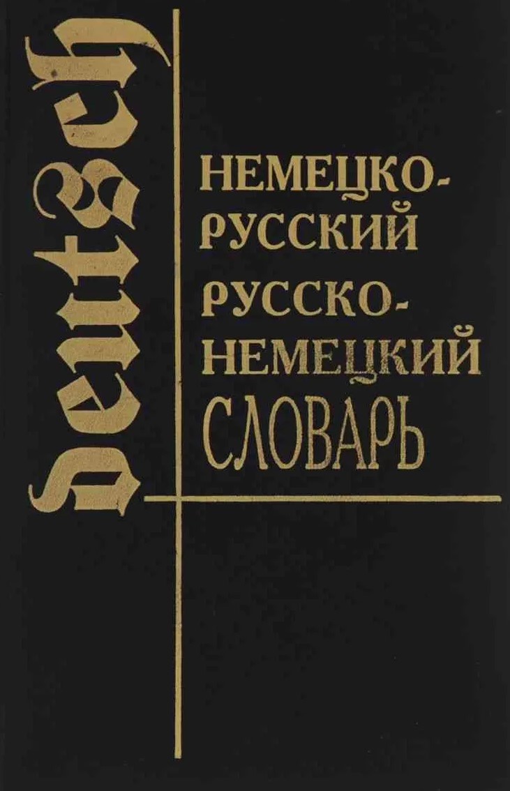 Обложка