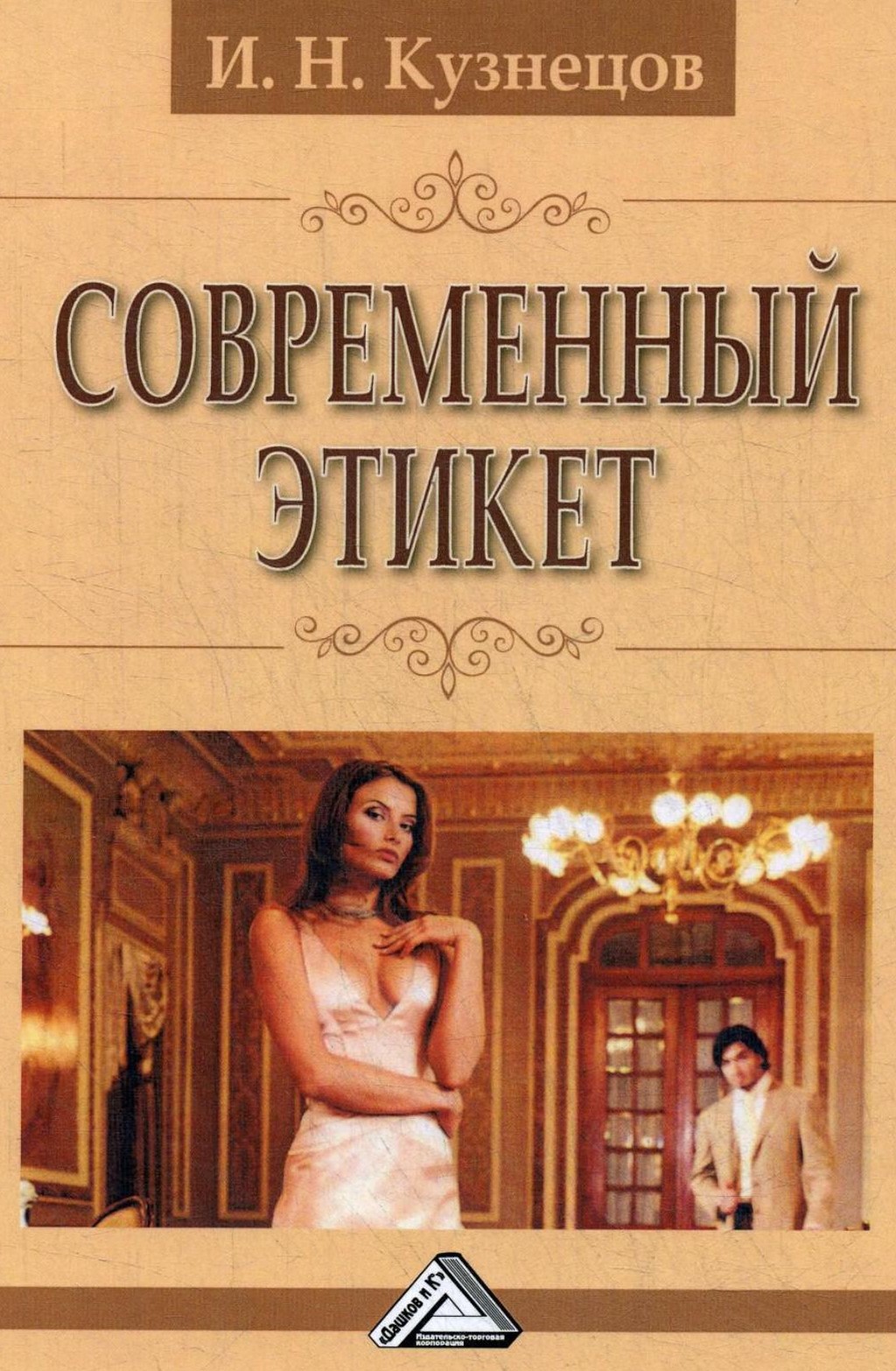 Обложка