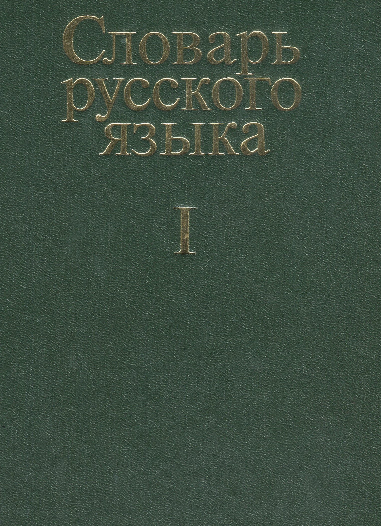 Обложка