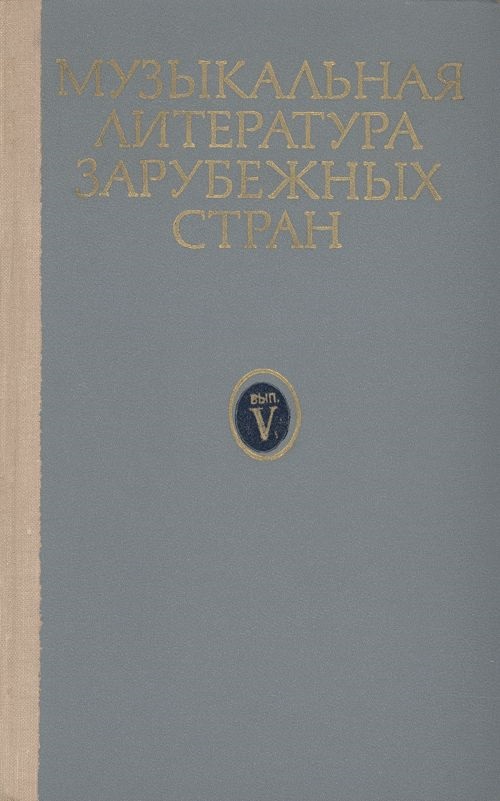 Обложка