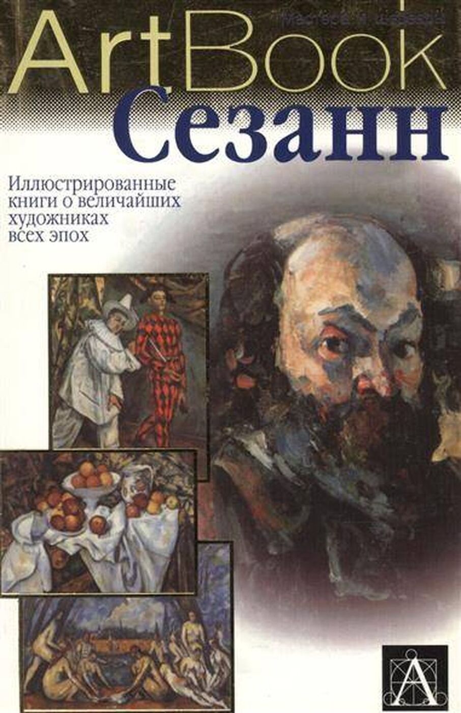 Обложка