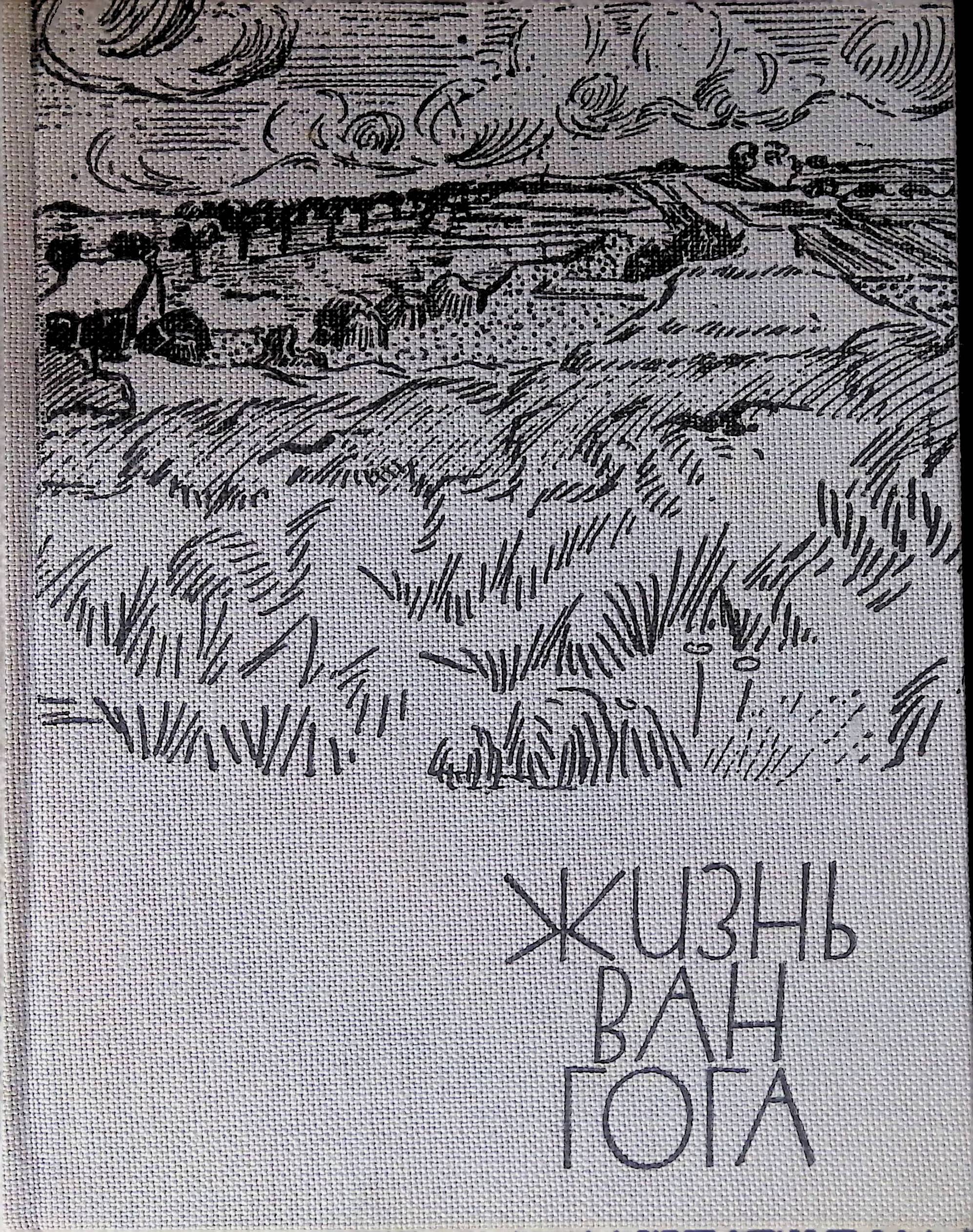 Обложка