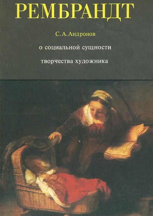 Обложка