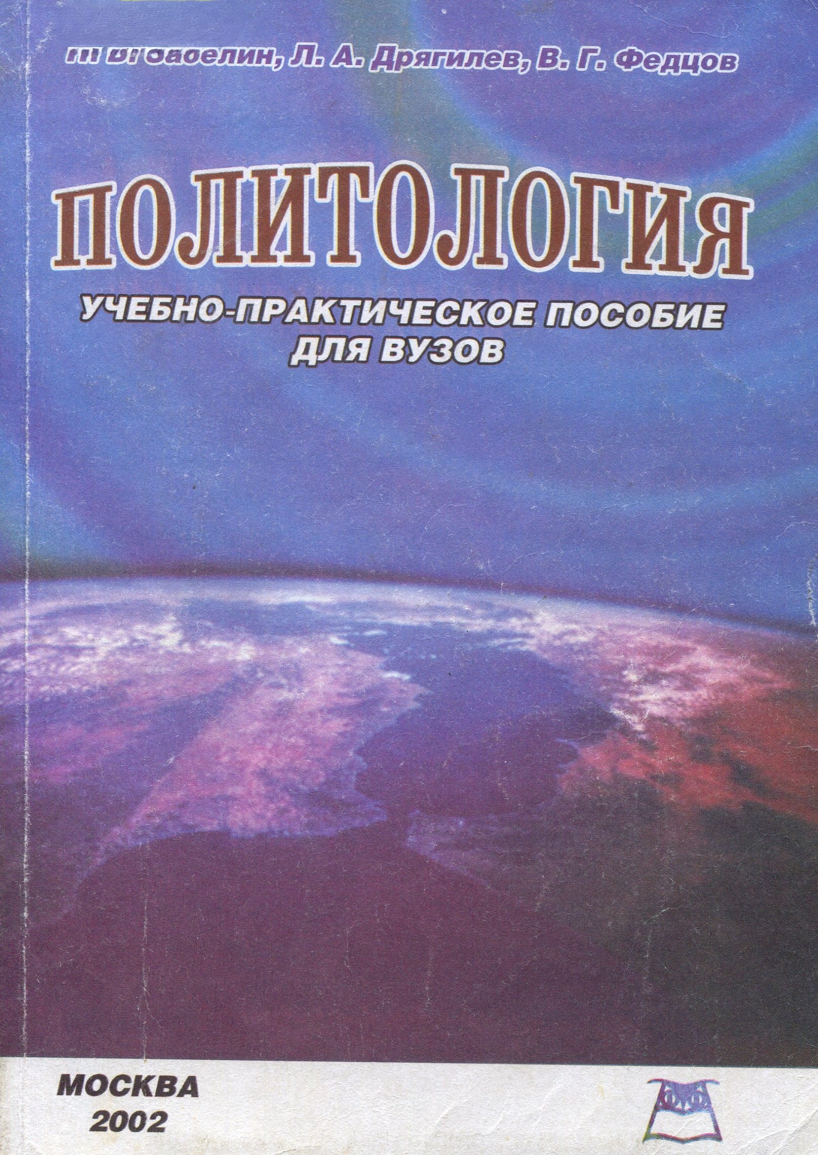 Обложка