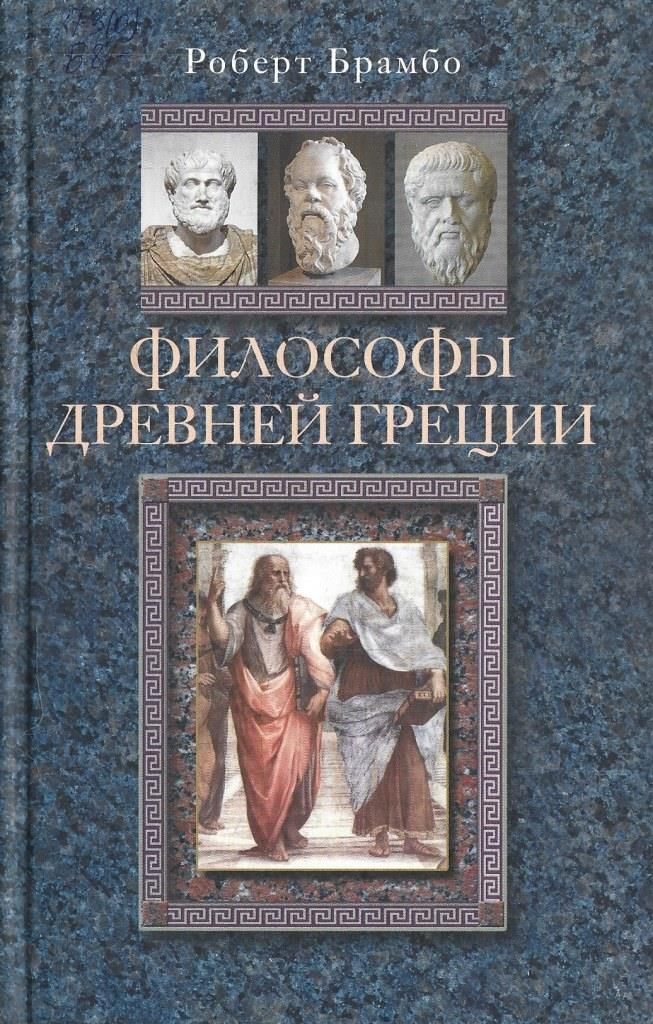 Обложка