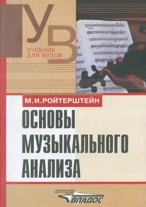 Обложка