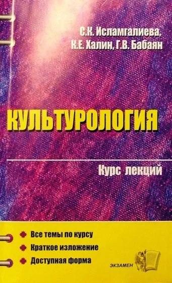Обложка