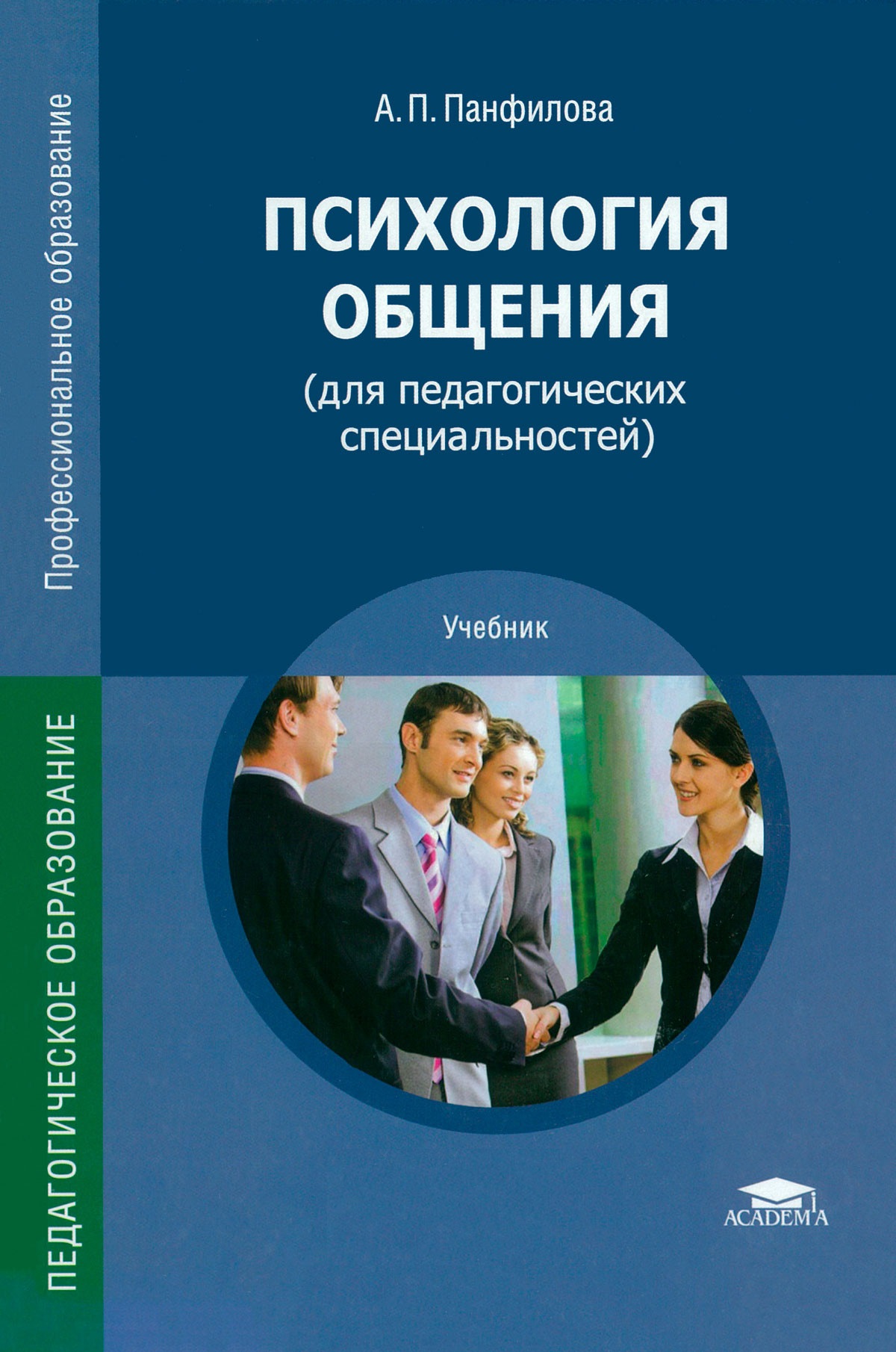 Обложка