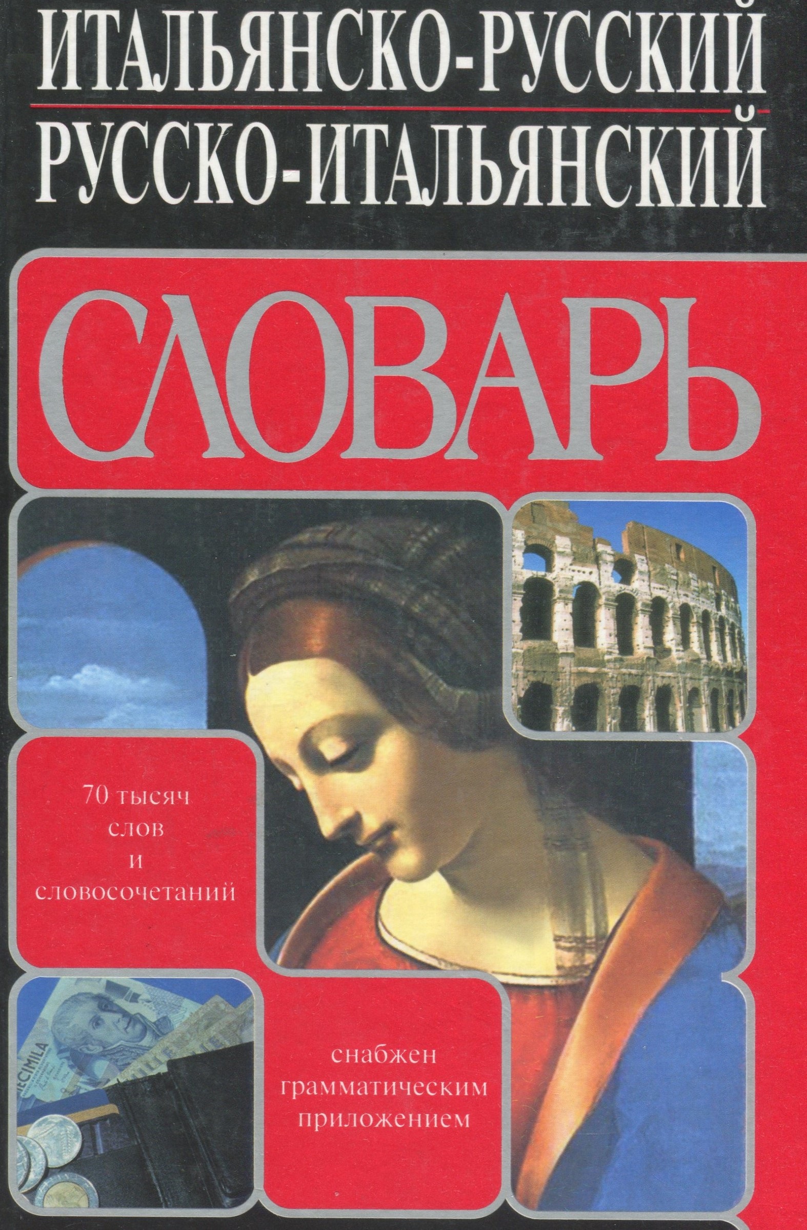 Обложка