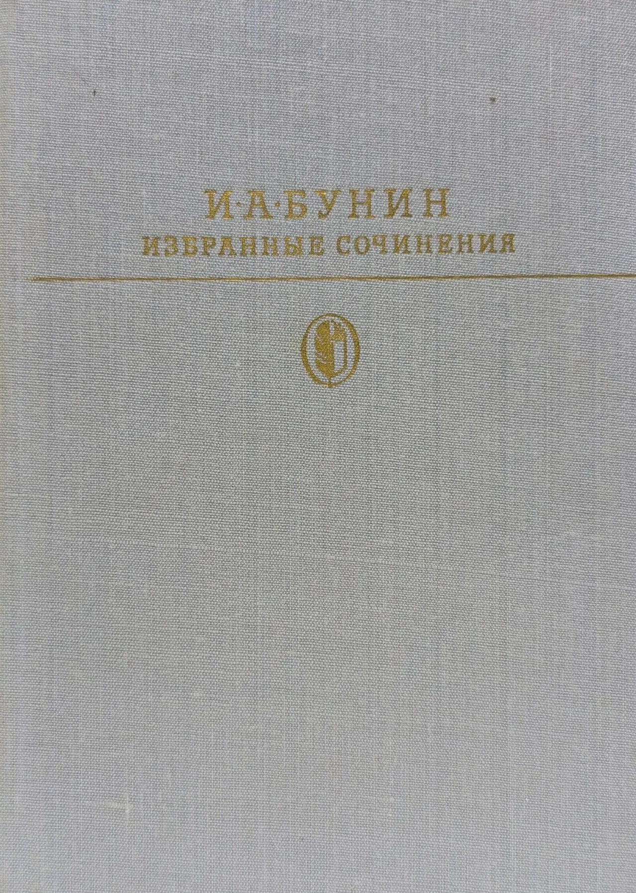 Обложка