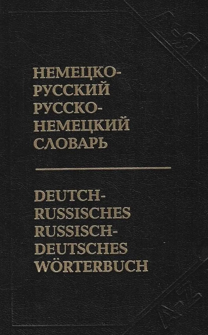 Обложка