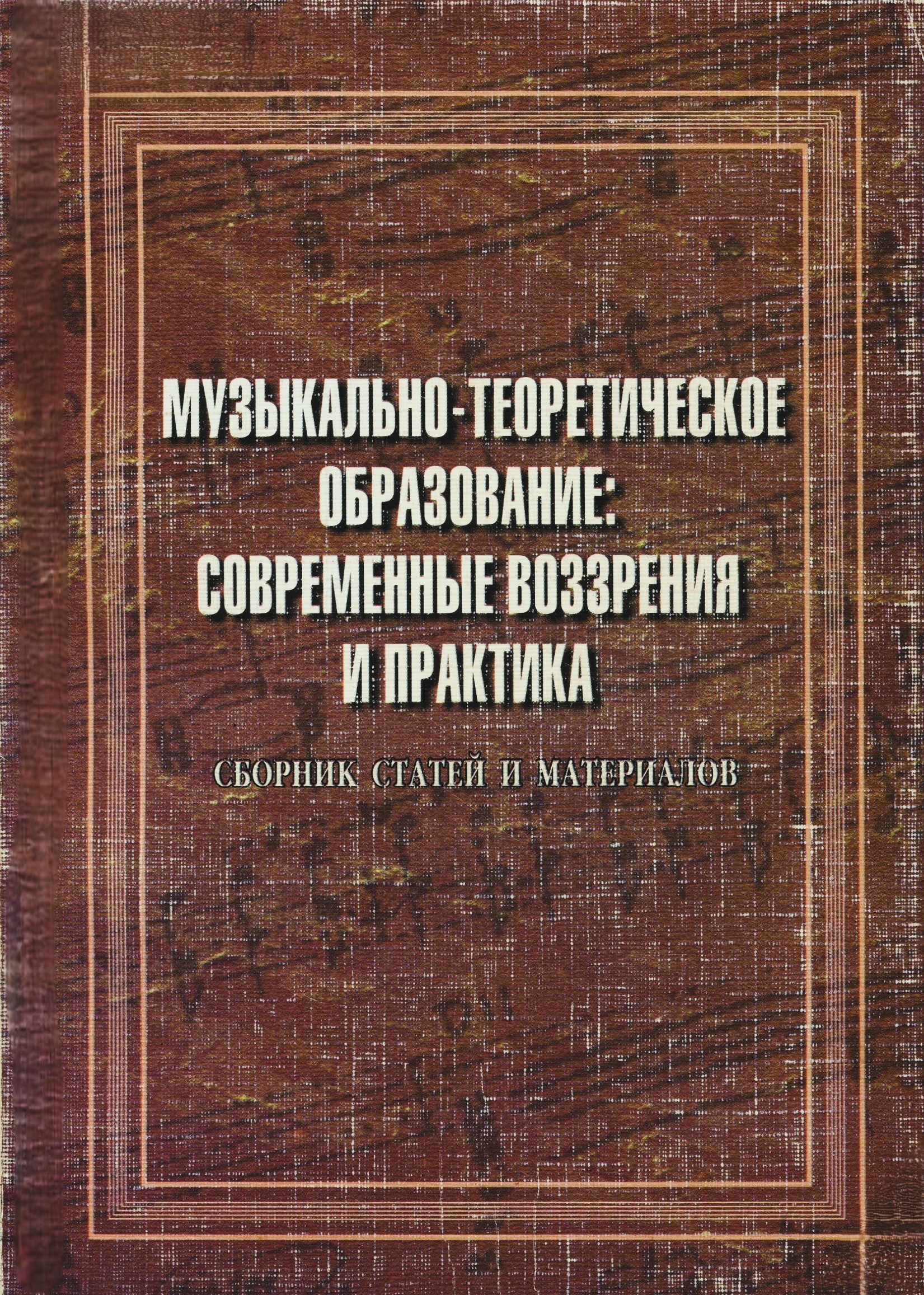 Обложка