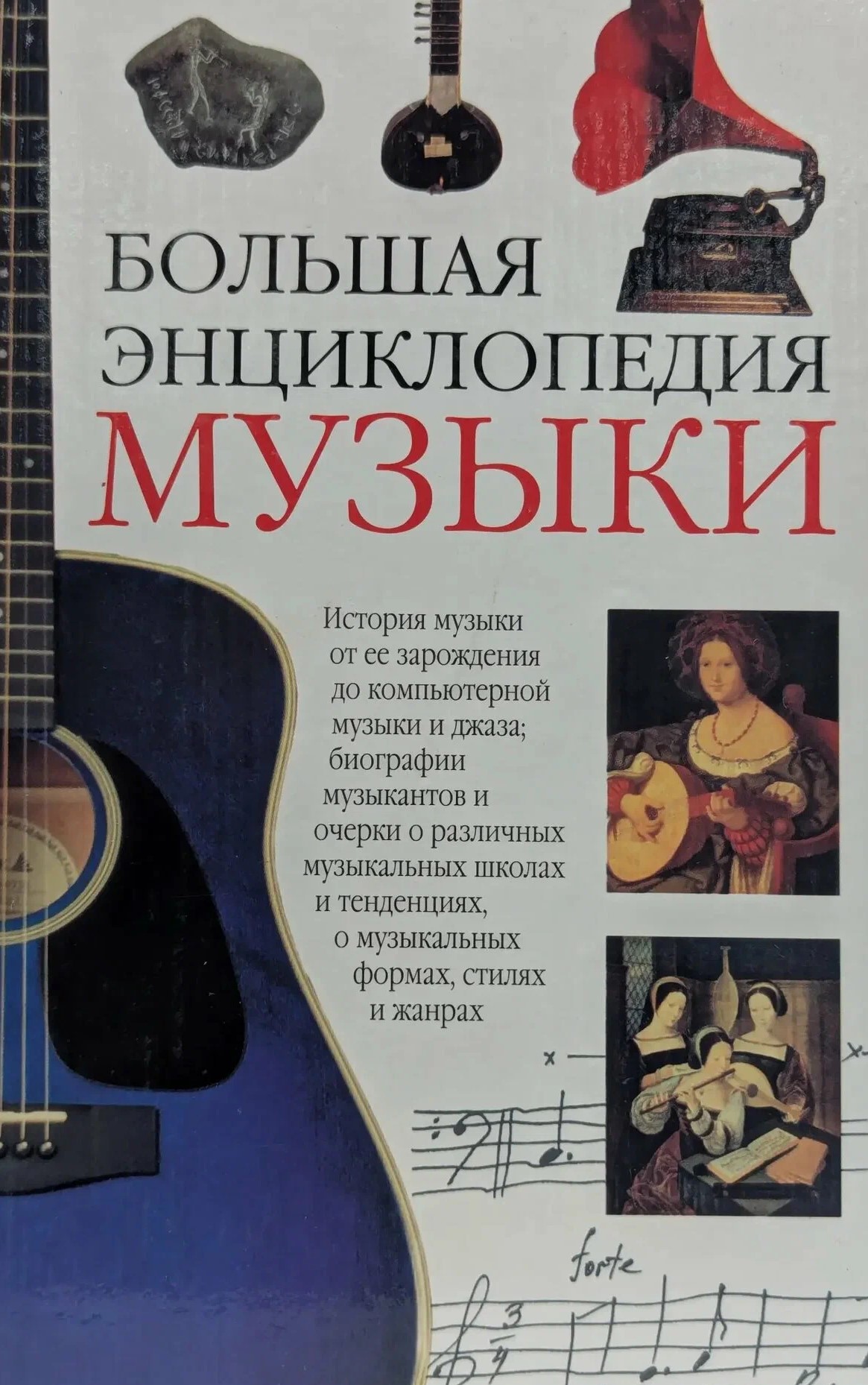 Обложка