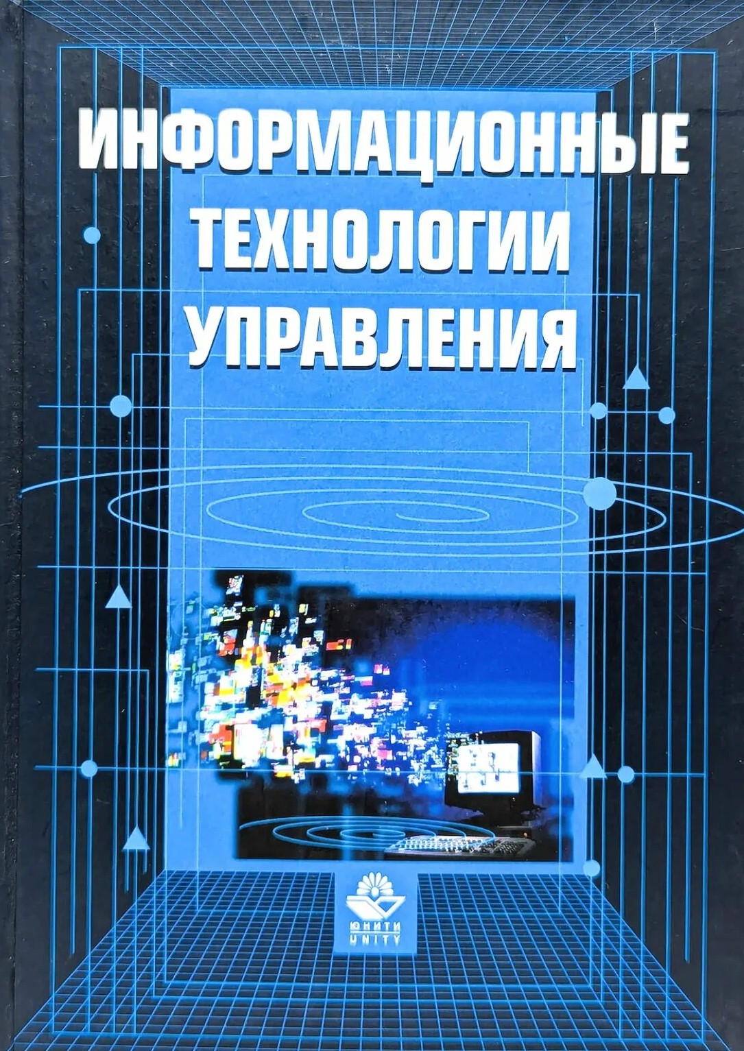 Обложка