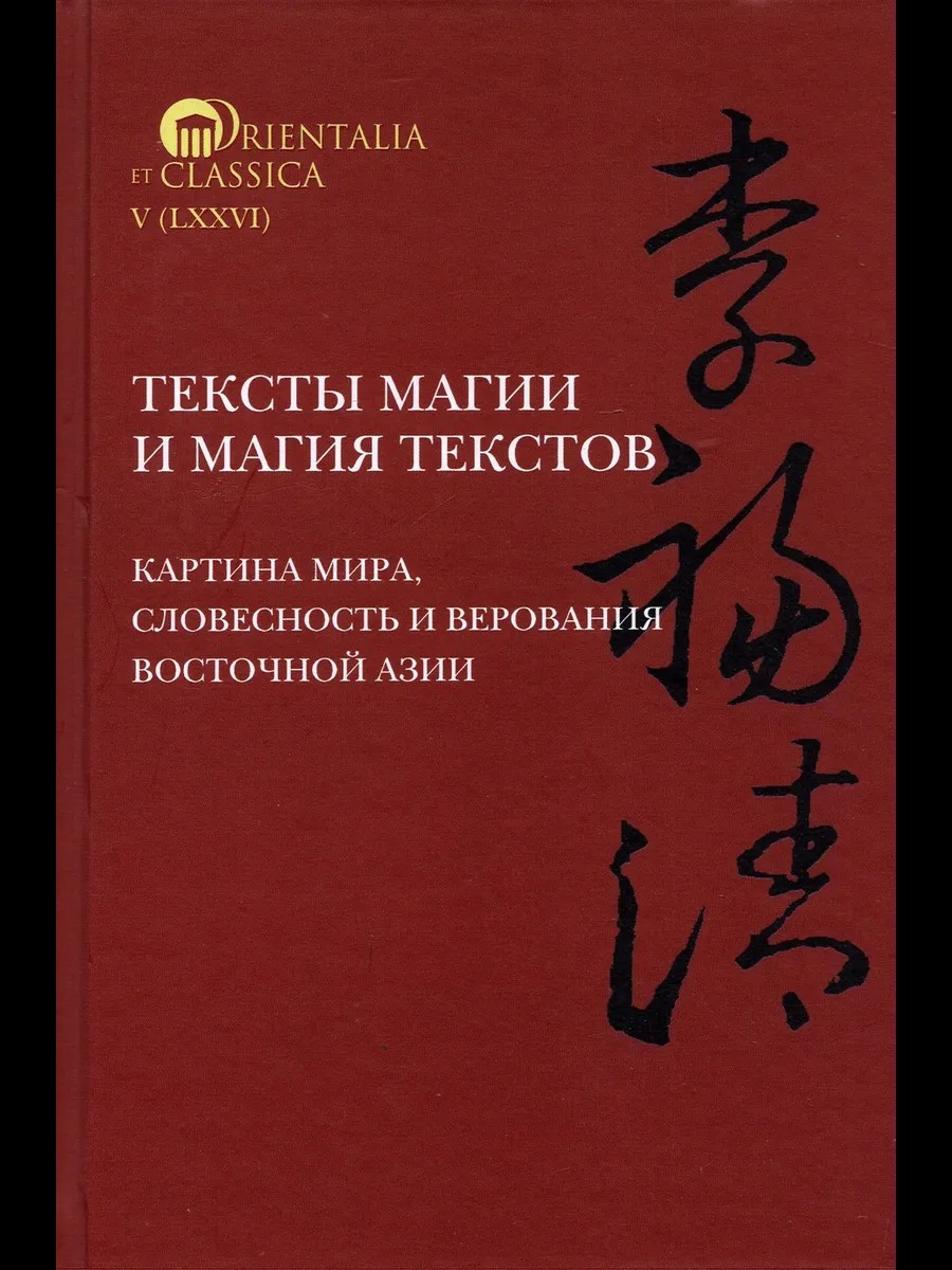 Обложка