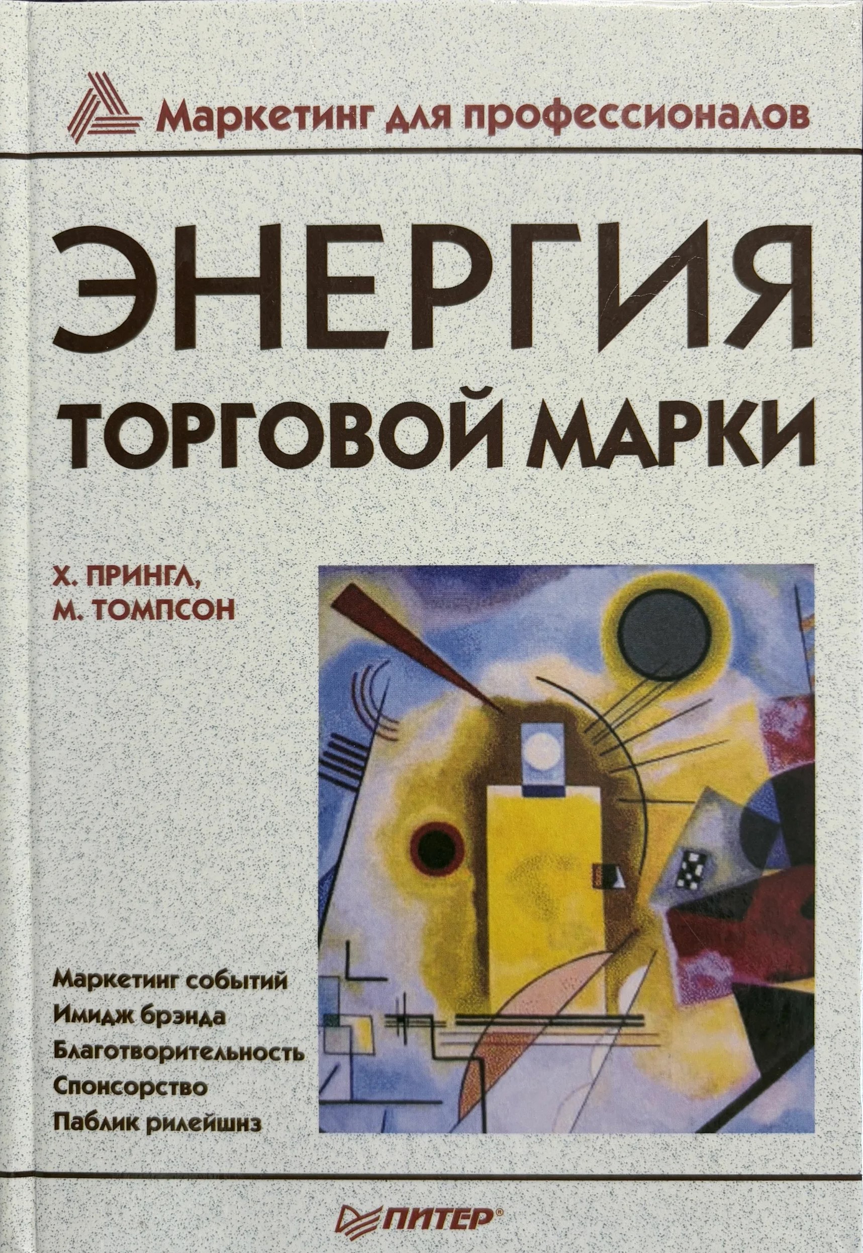 Обложка