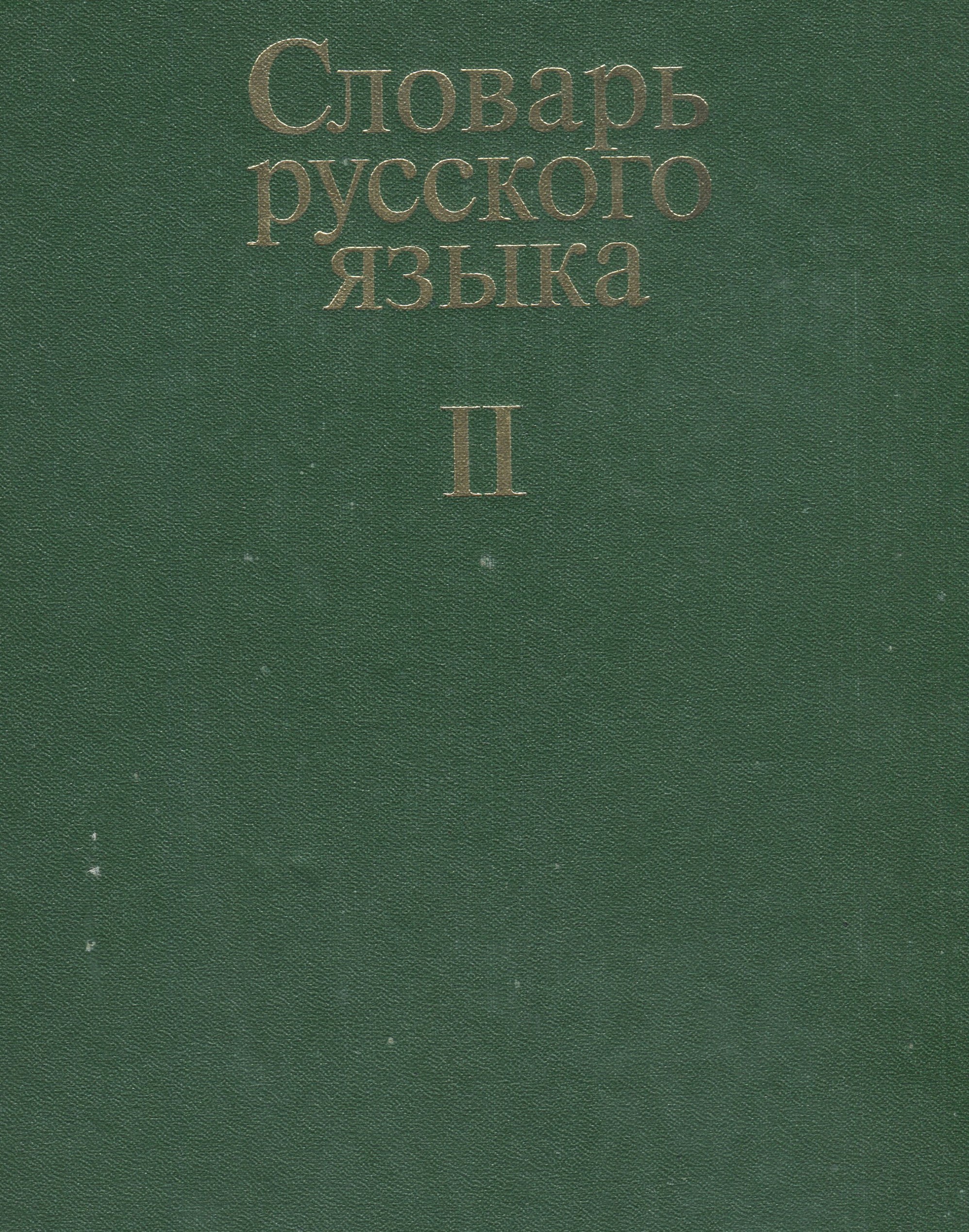 Обложка