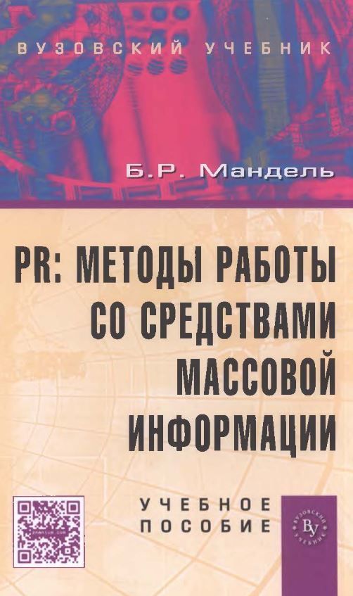 Обложка