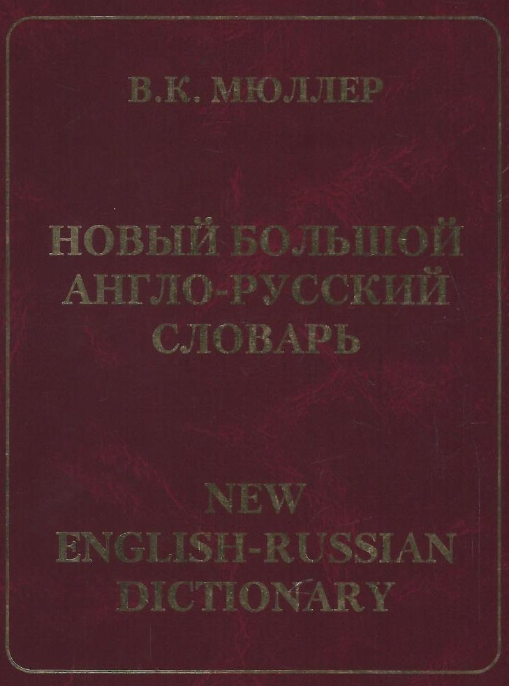Обложка