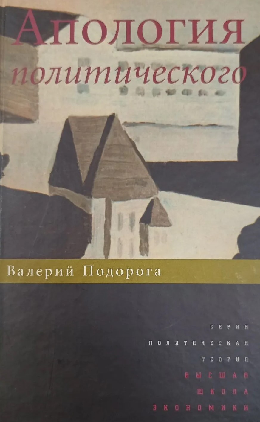 Обложка