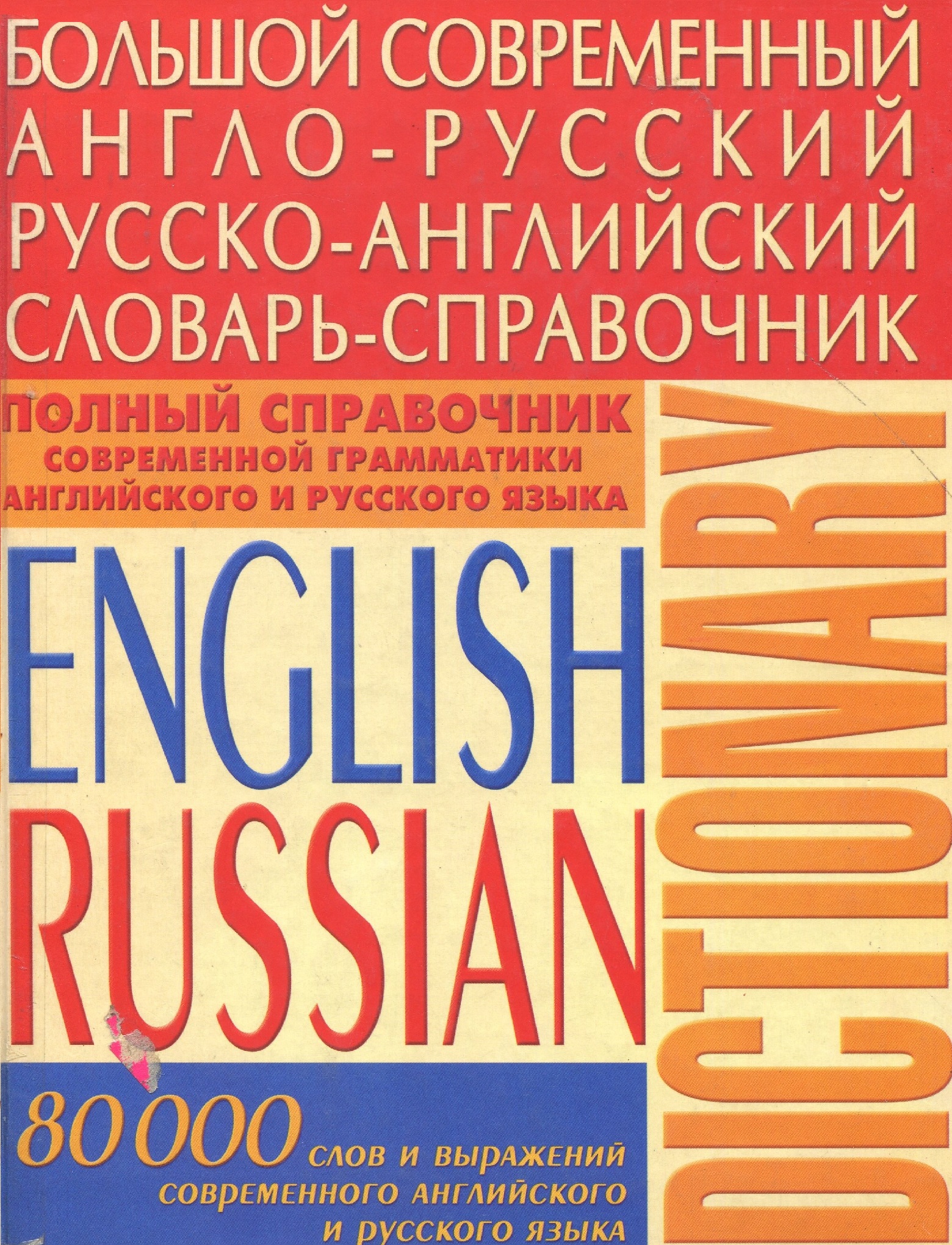 Обложка