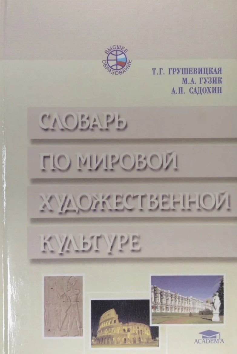 Обложка