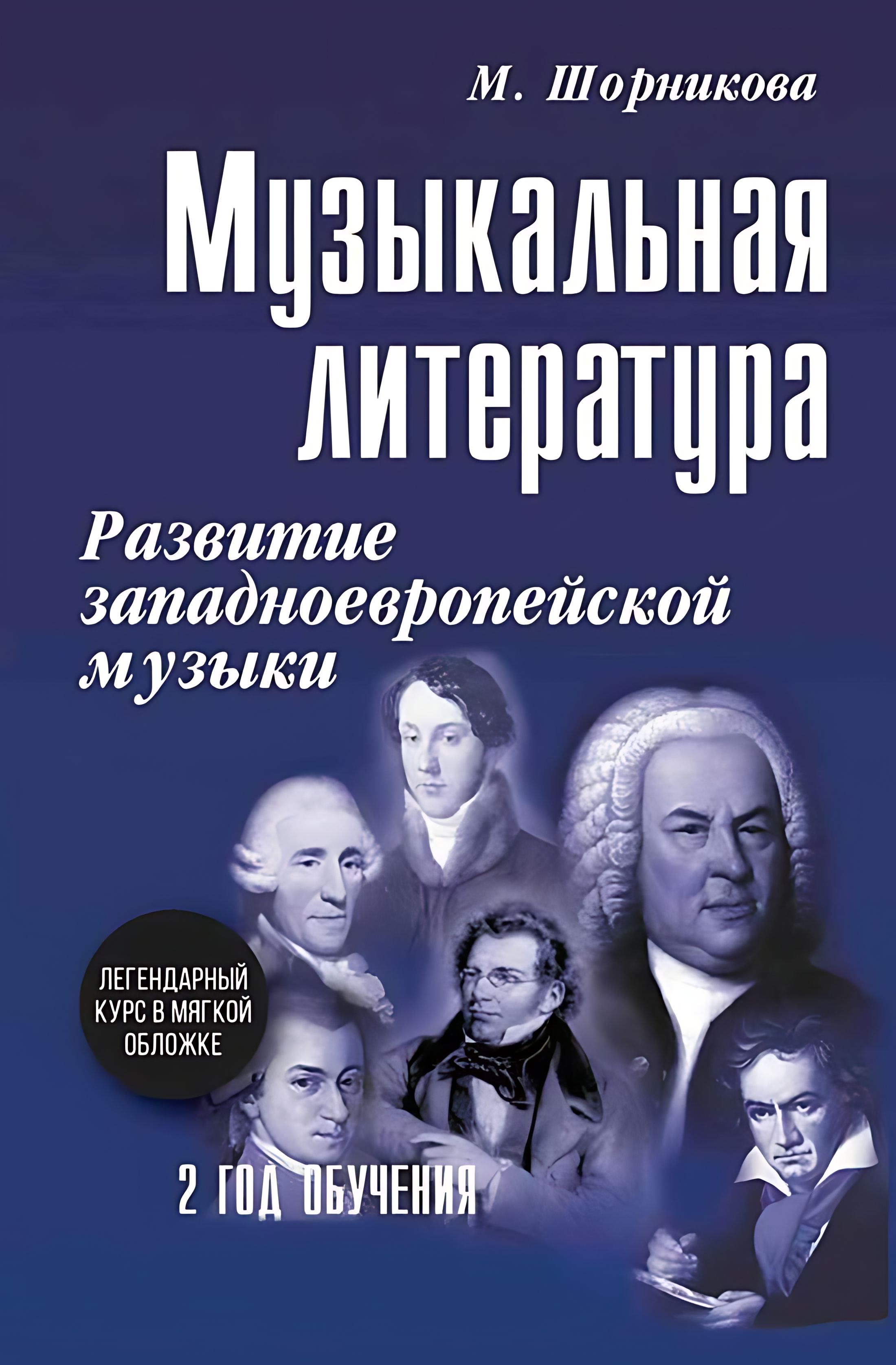 Обложка