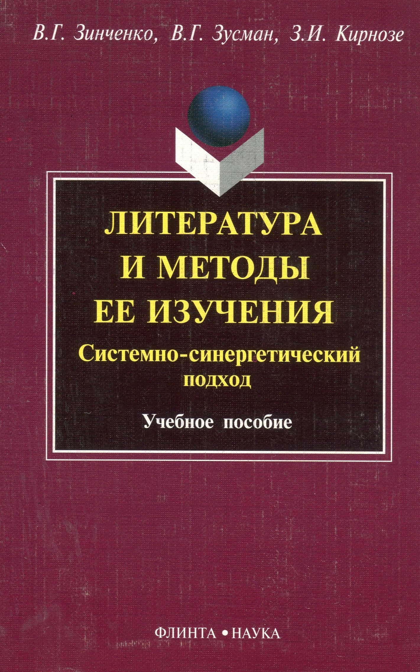 Обложка