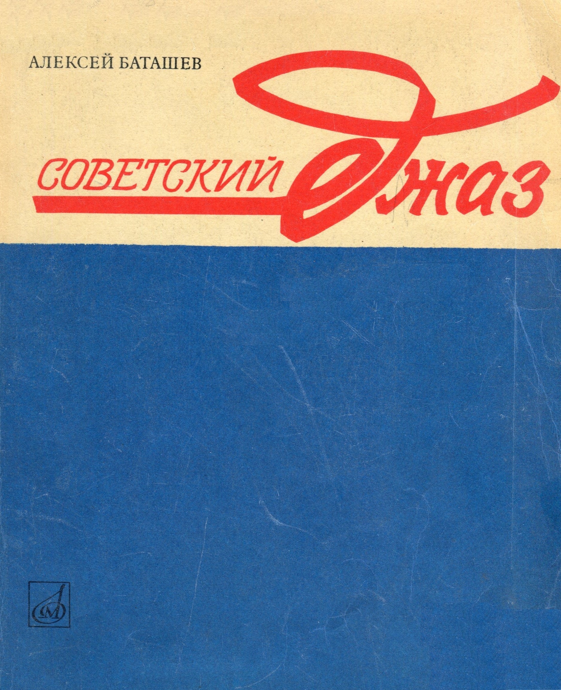 Обложка