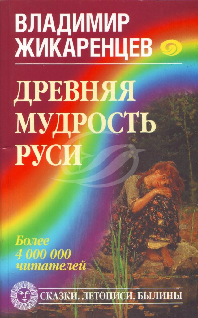 Обложка