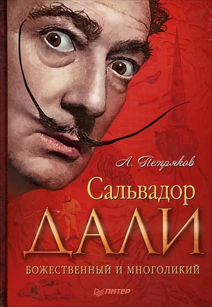 Обложка