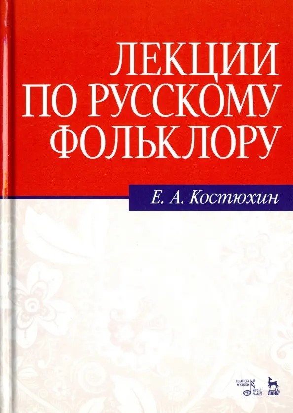 Обложка