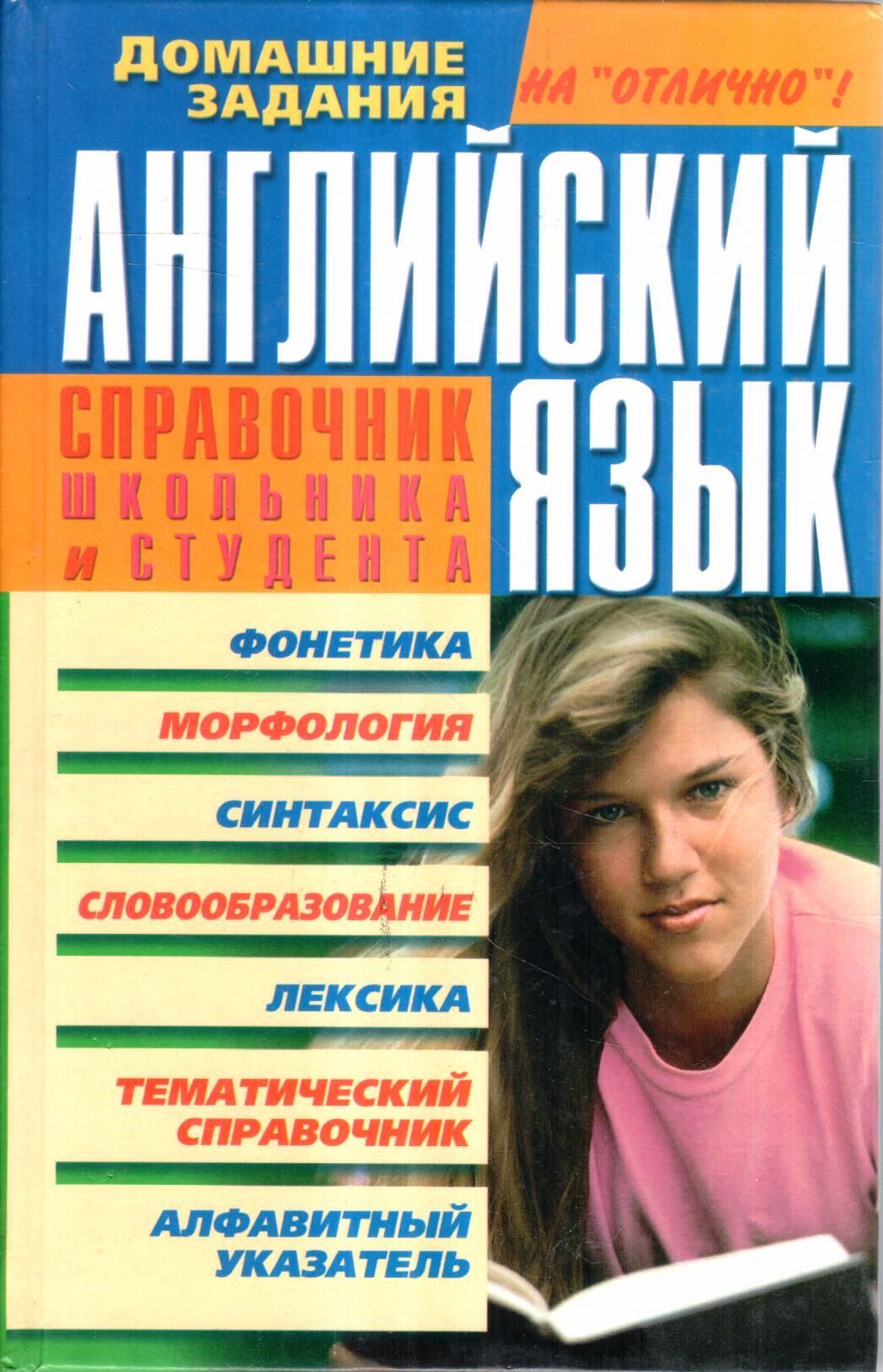 Обложка