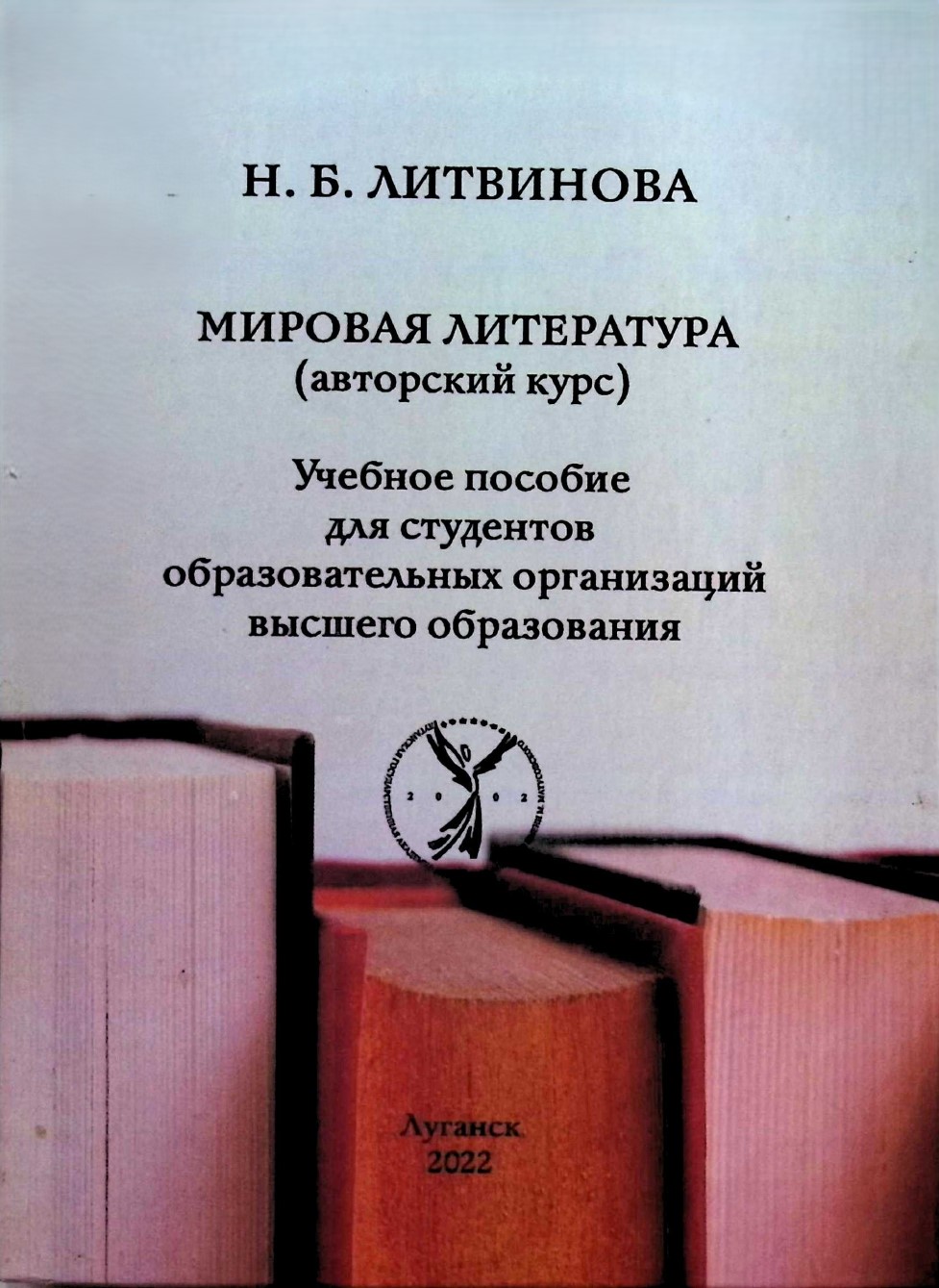 Обложка