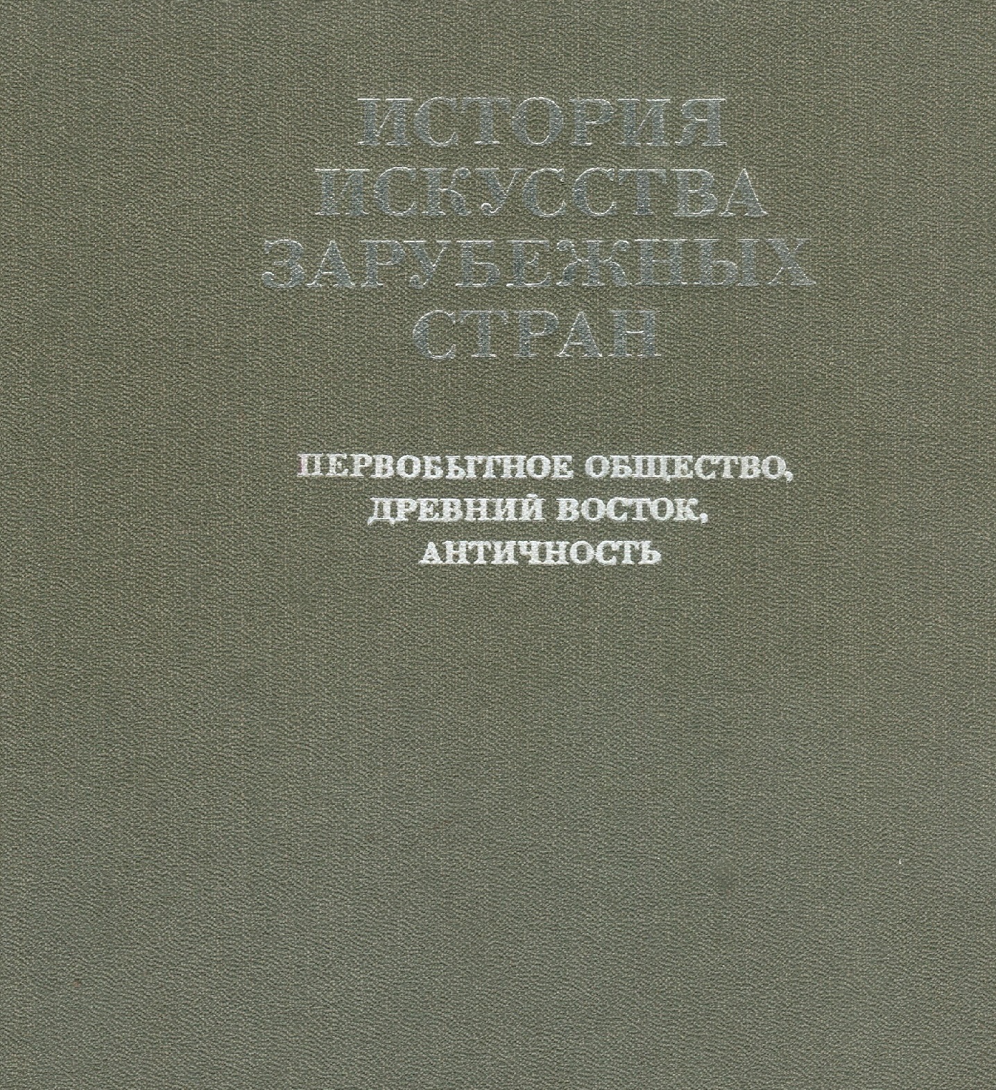 Обложка