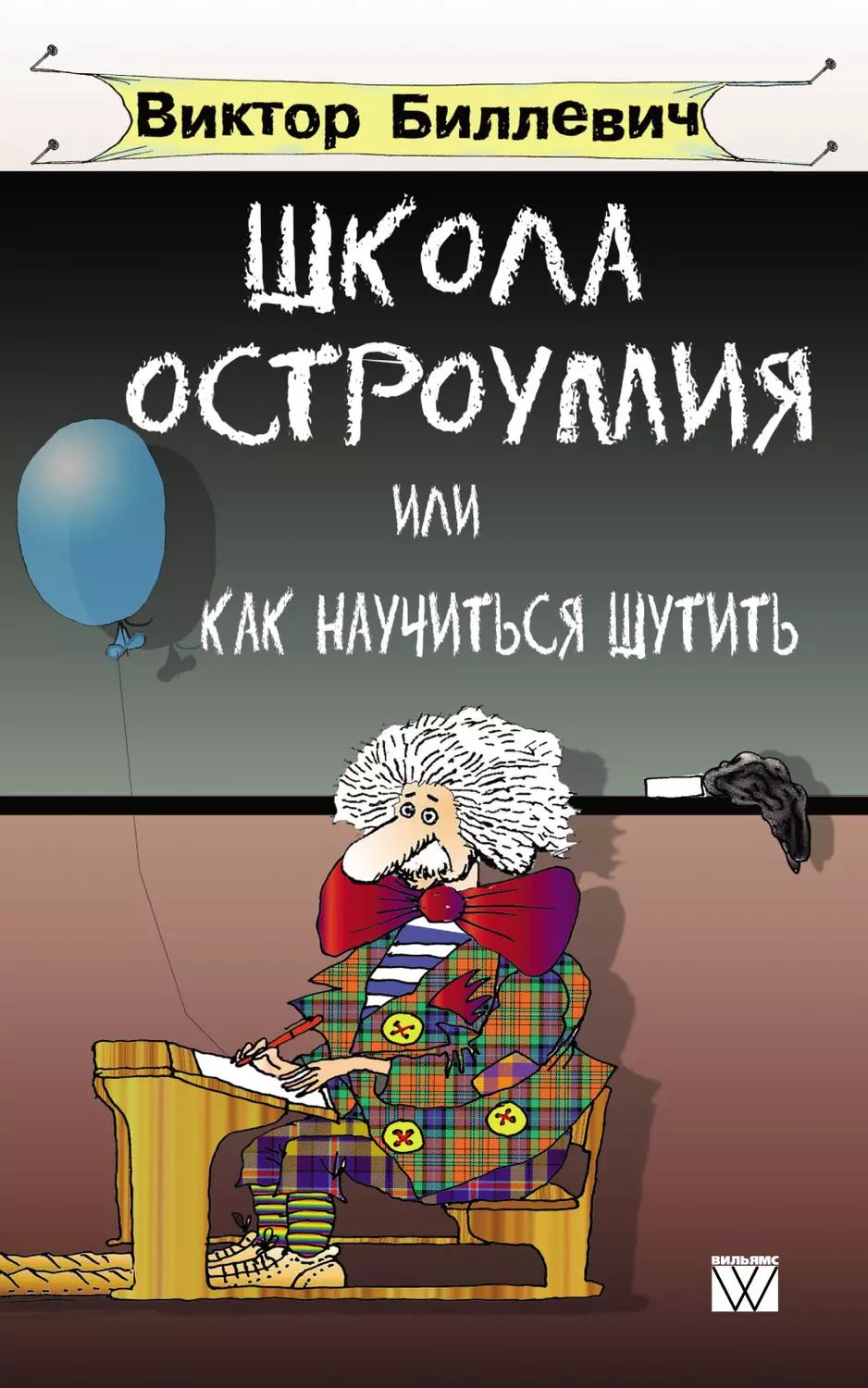 Обложка