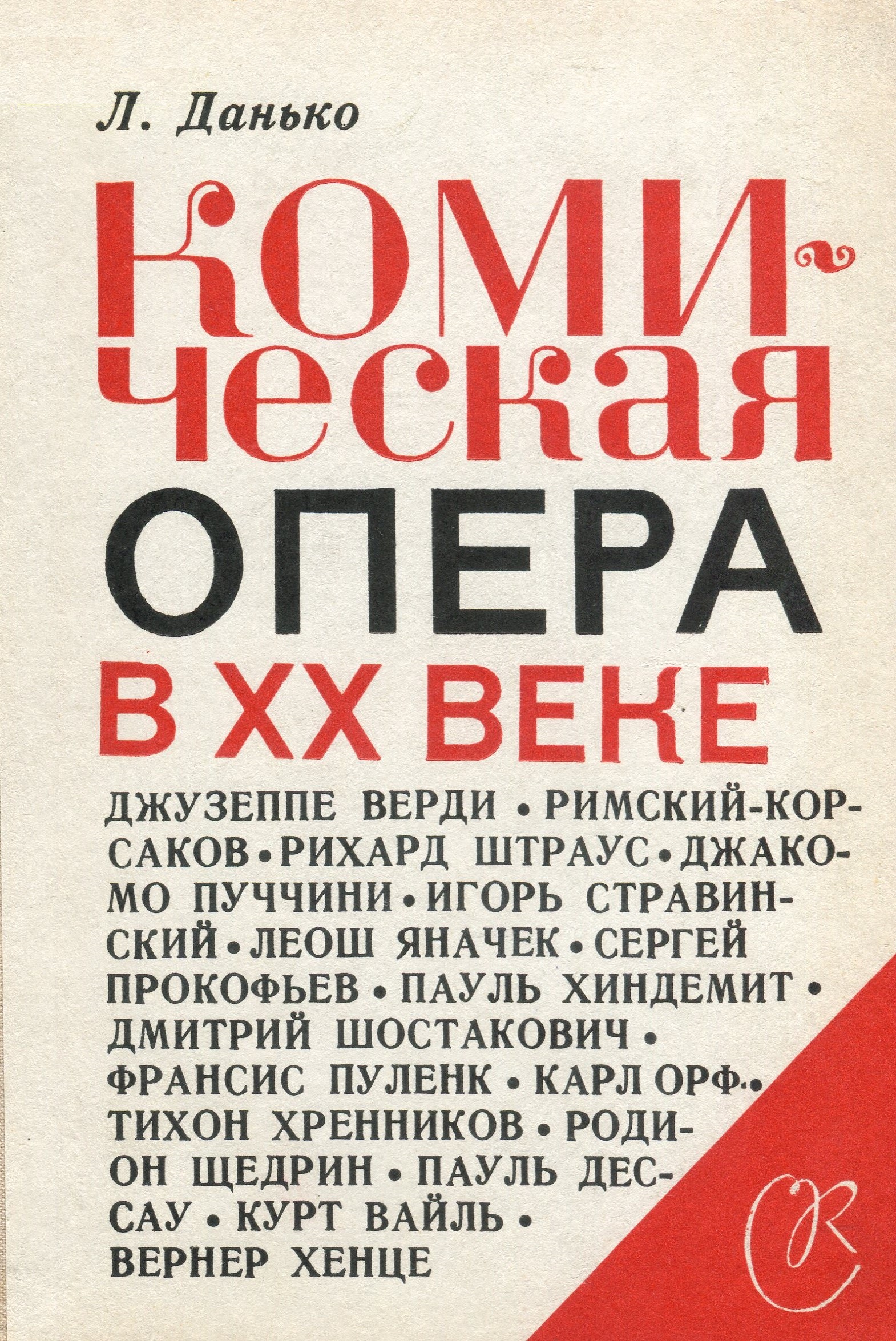 Обложка