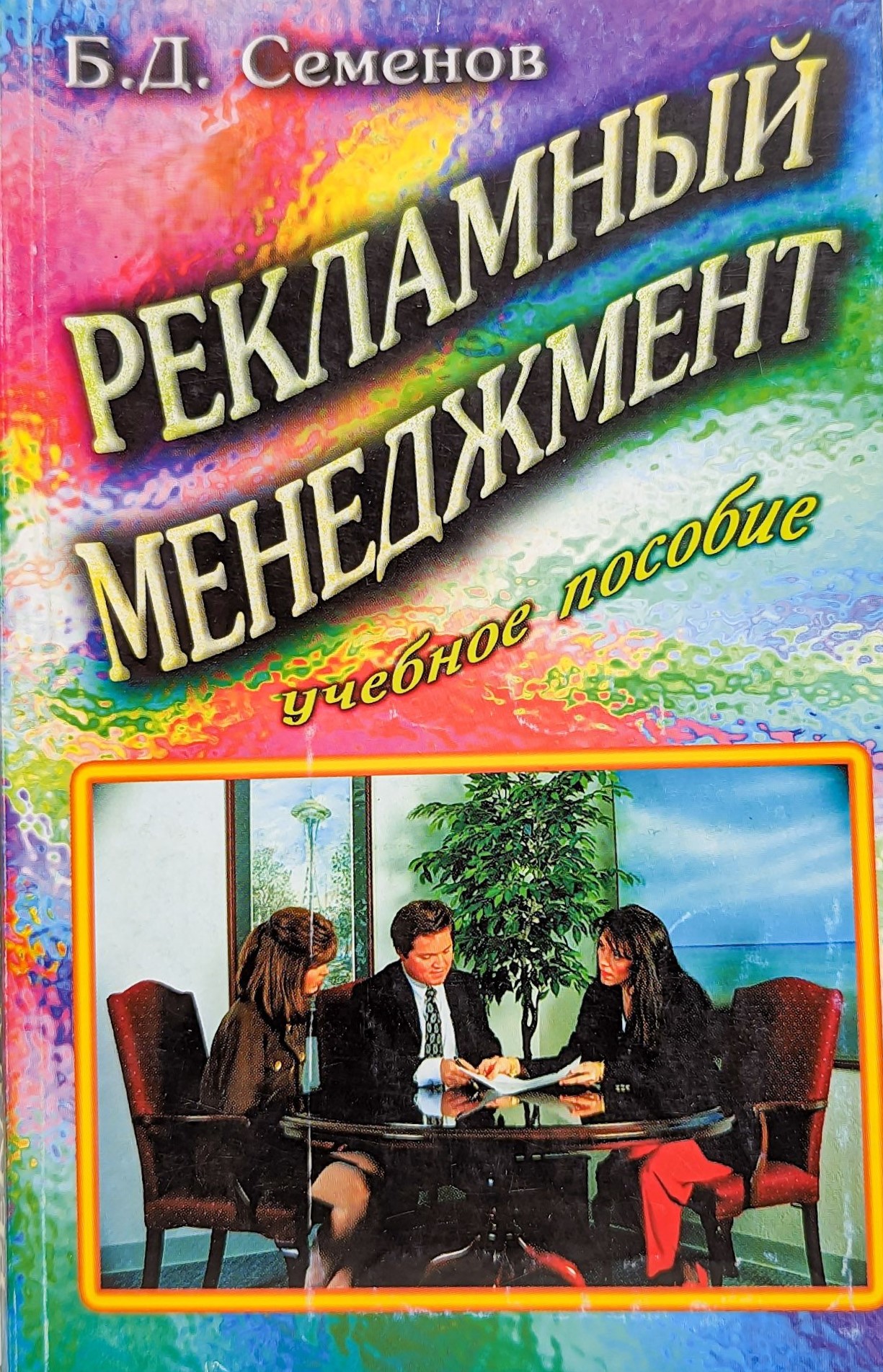 Обложка