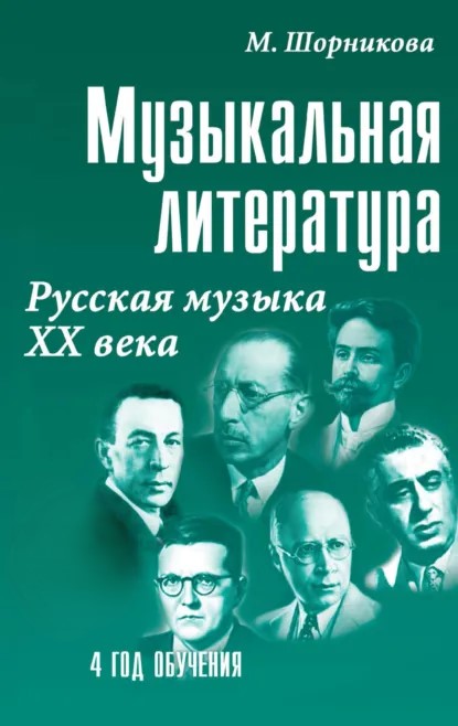 Обложка
