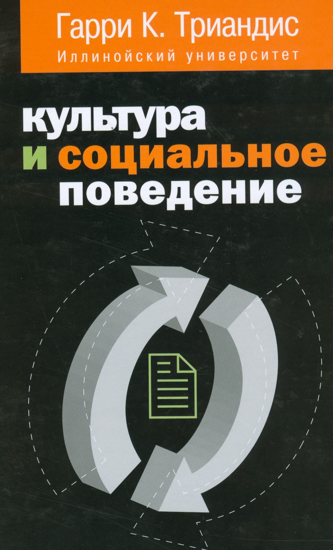 Обложка