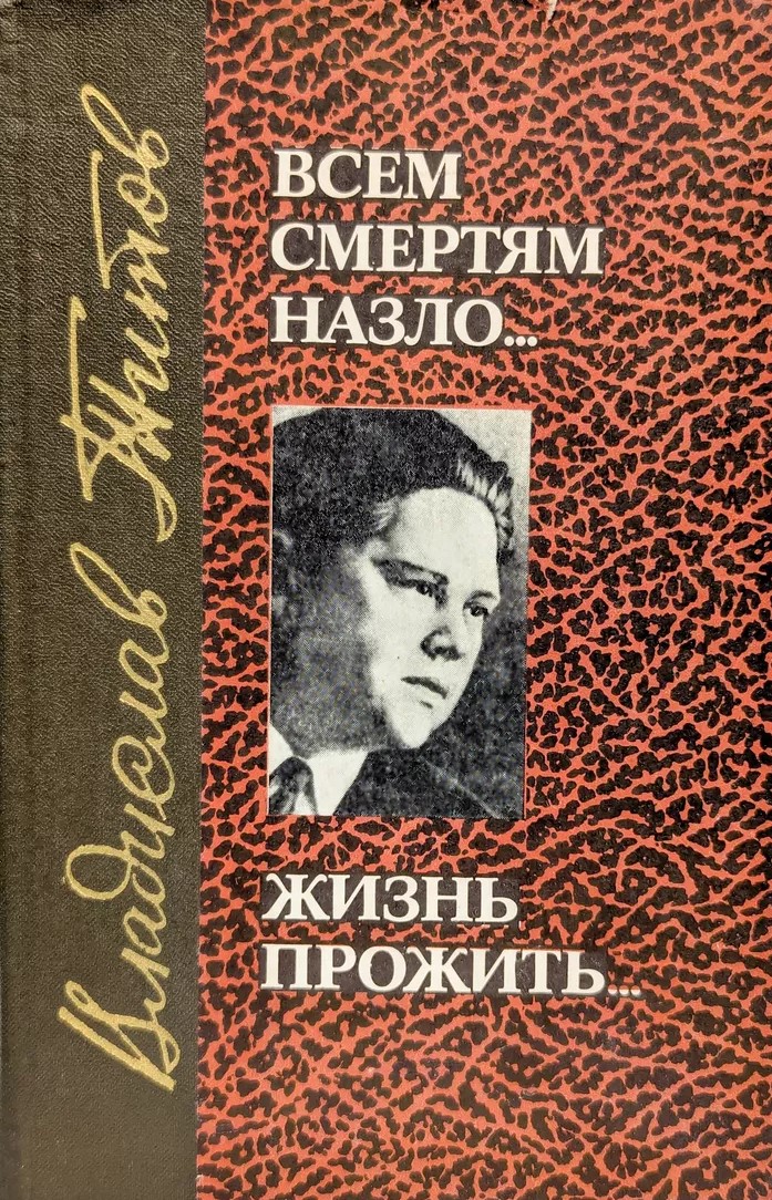 Обложка