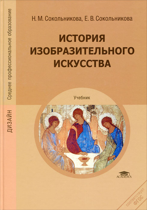 Обложка