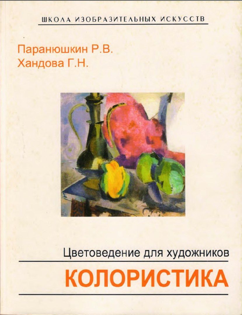 Обложка