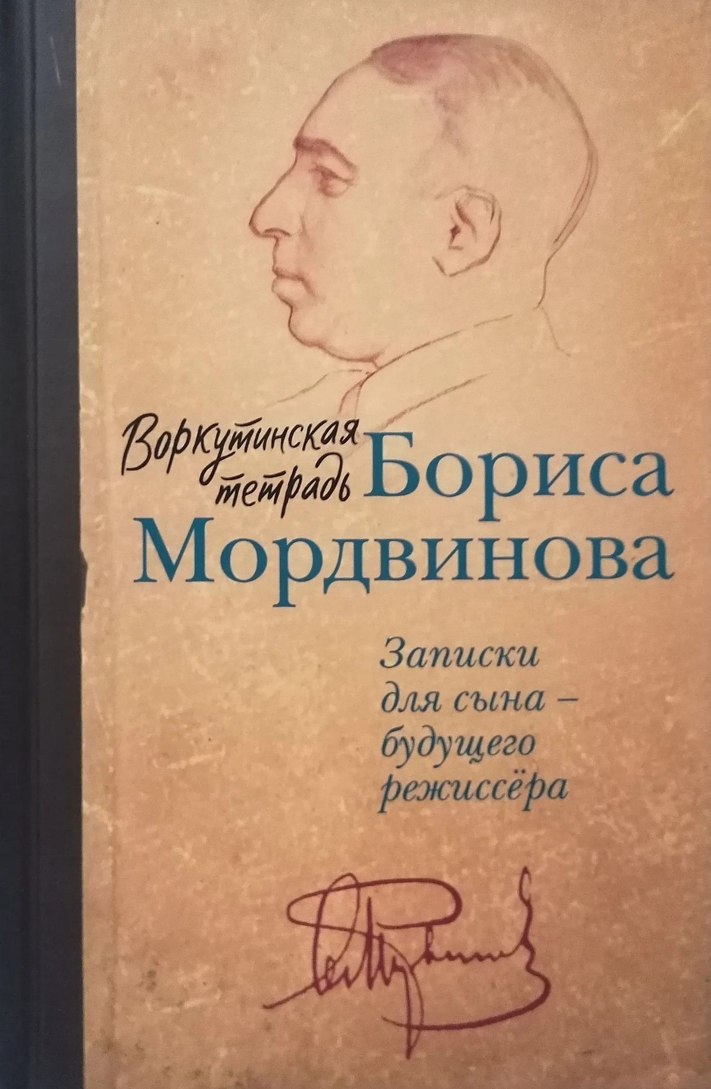 Обложка