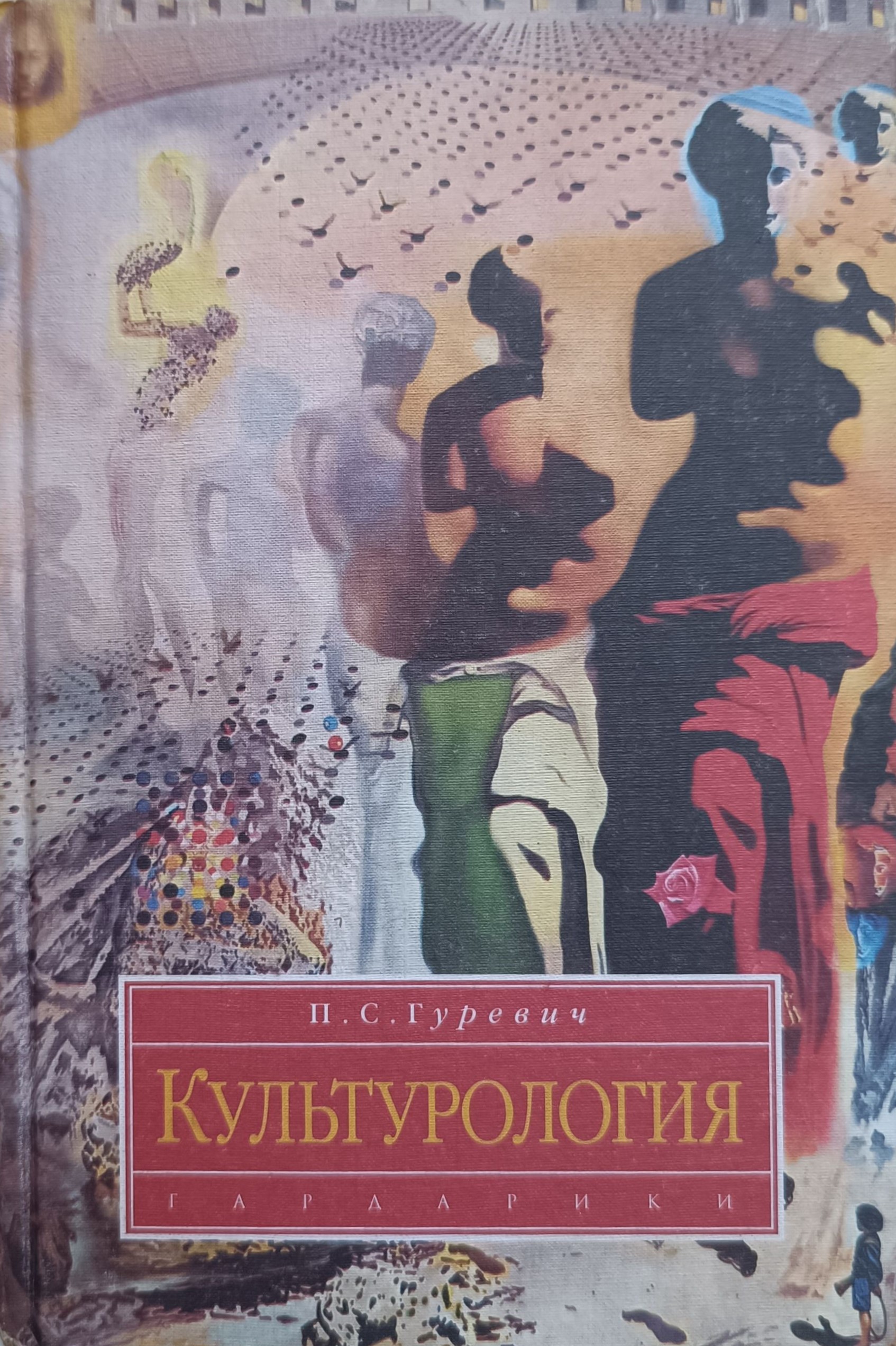 Обложка