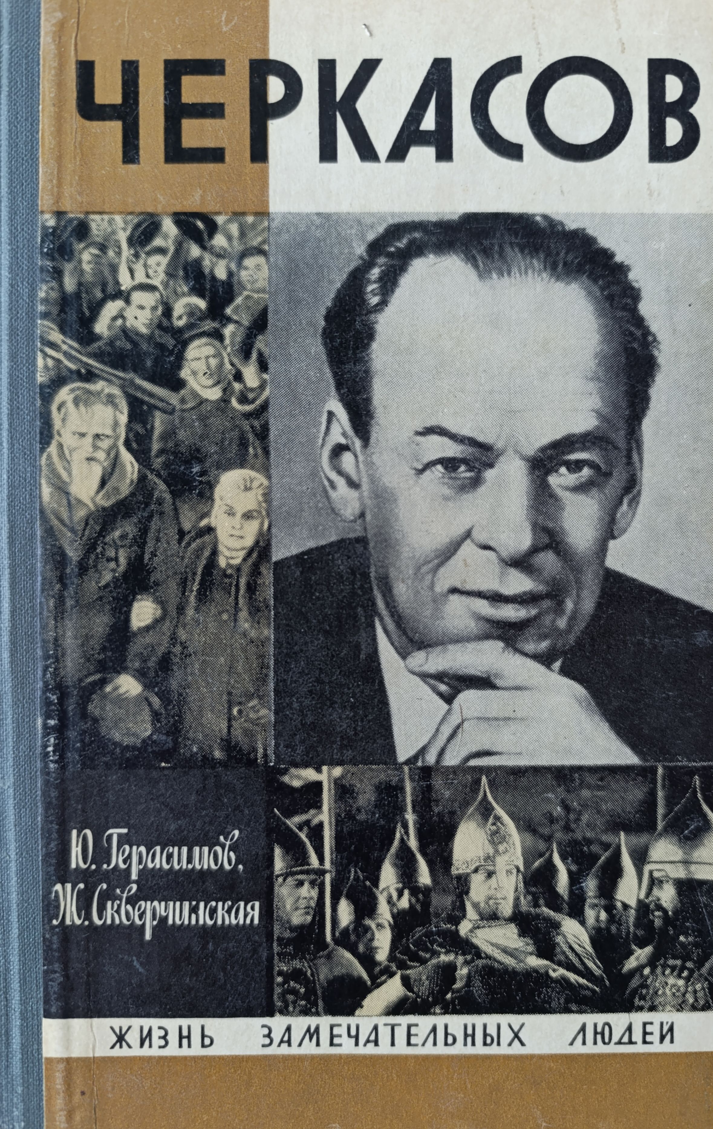 Обложка